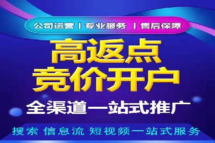 案例解析：SEM服务助力品牌知名度提升